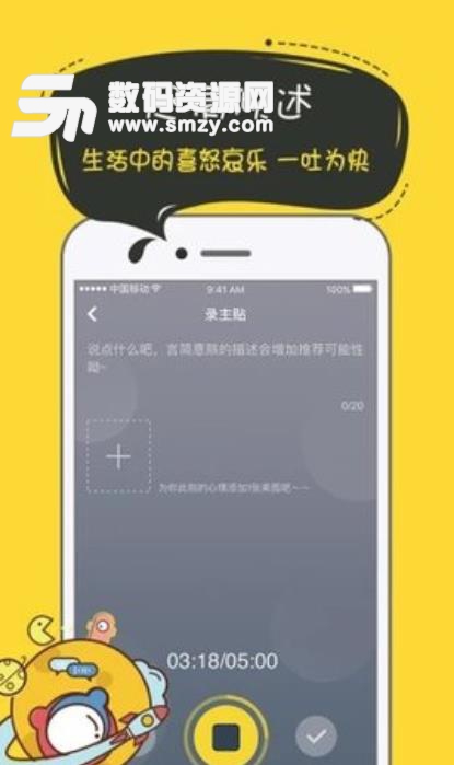 奶茶社区app手机版(视频交友软件) v1.4 安卓版