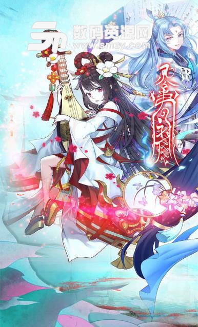 镇魂师安卓版(卡牌回合) v2.2 官方版