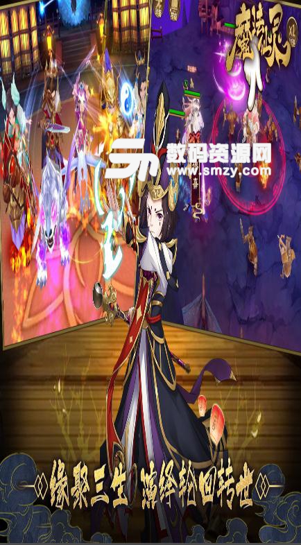 魔法仙灵九游版(国风动作卡牌骑战) v1.2.5 安卓版