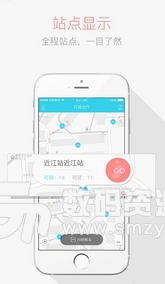 叮嗒出行安卓版(自行车租赁手机平台) v1.3 Android版