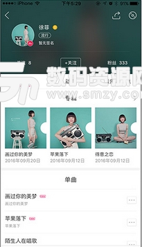 百度音乐人安卓版(原创音乐应用) v1.2.1 Android版