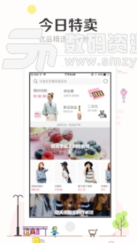 楚楚街安卓版(手机购物软件) v3.10 官方最新版