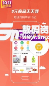 飞牛网android版(安卓购物软件) v2.3.3 手机最新版