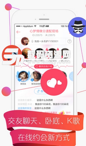 YY交友安卓版(歪歪交友app) v1.5.0 最新版