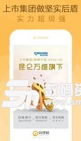 简理财android版(安卓理财软件) v2.5.6 手机最新版