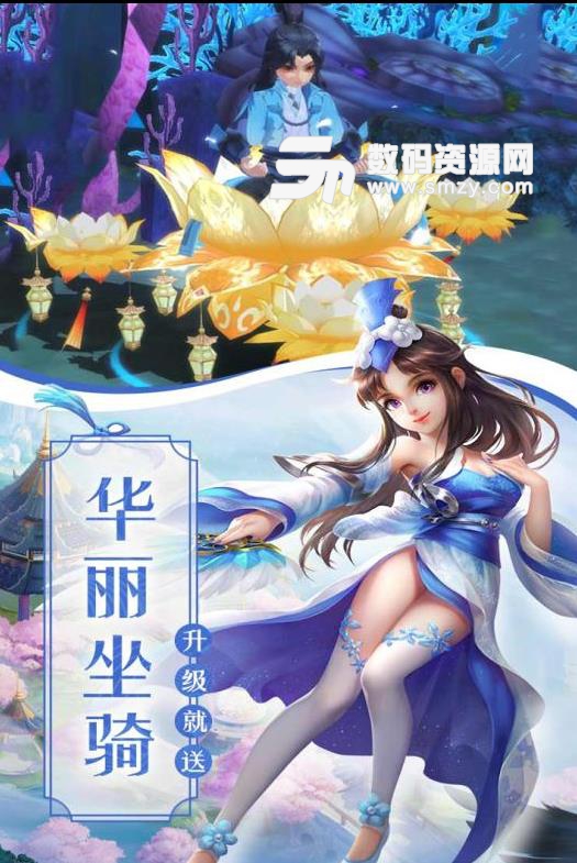 剑舞江湖手游官方版(武侠RPG) v1.2.2 安卓版