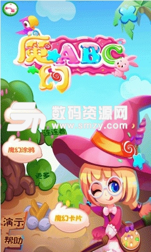 魔幻ABC手机版(儿童英语学习软件) v1.1 安卓版
