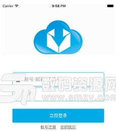 离线盒子app安卓版(云存储软件) v1.2 官网版