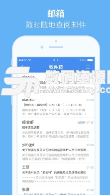 小移人家android版(手机移动资讯app) v1.2.0 官网版