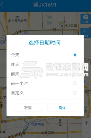 大车在线Android版(汽车导航) v1.3 最新版