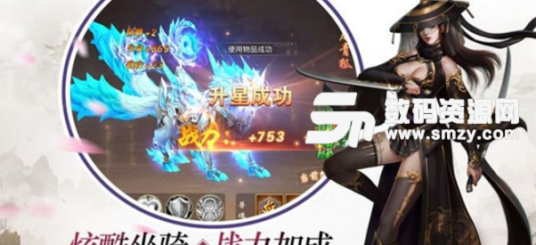 无影记手机版(横版武侠游戏) v3.8.0 安卓版