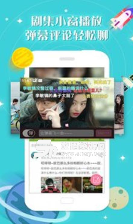 人人韩剧app官方版(免费追韩剧) v2.9.0 安卓手机版