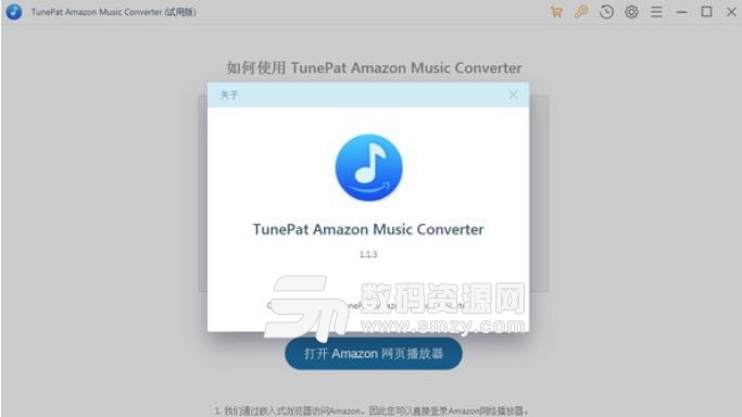 TunePat Amazon Music Converter最新版