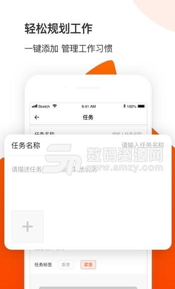 熊猫应急iOS版(高校应急管理) v1.2 苹果版