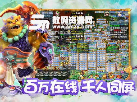 网易梦幻西游手游ios互通版(手机电脑实时互通) v3.7 苹果版