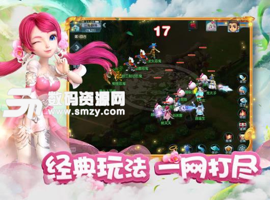 网易梦幻西游手游ios互通版(手机电脑实时互通) v3.7 苹果版