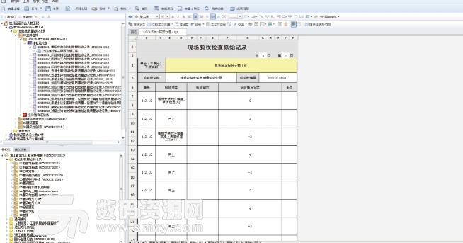 品茗新国标施工资料河南建筑专版PC版