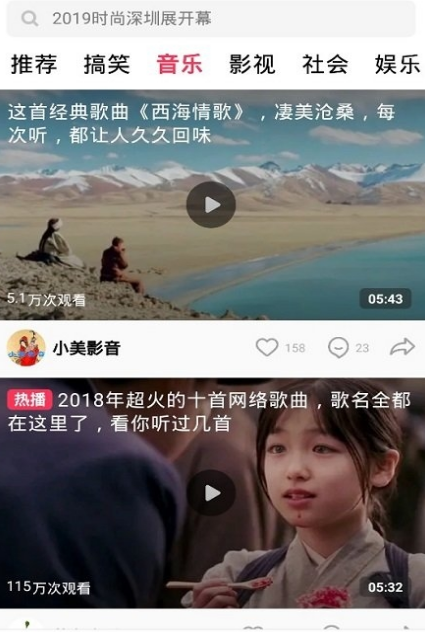 oppo视频app安卓版(手机短视频) v1.9.9 官方版