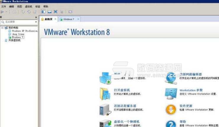 vmware workstation虚拟机官方最新版