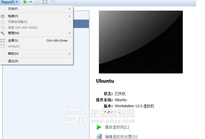 vmware workstation虚拟机官方电脑版