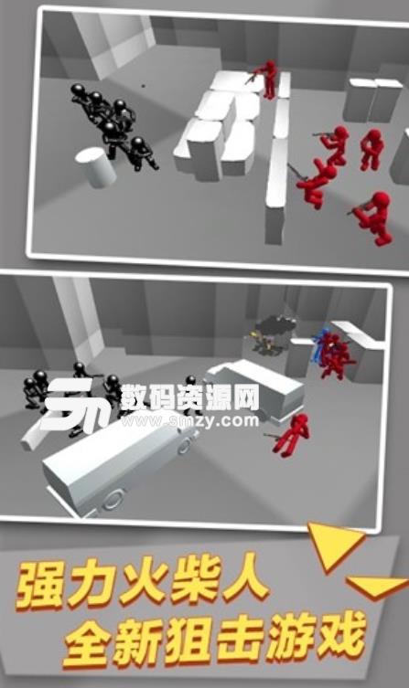 火柴钢铁人枪战3D手游安卓版(战争策略) v5.3 手机版