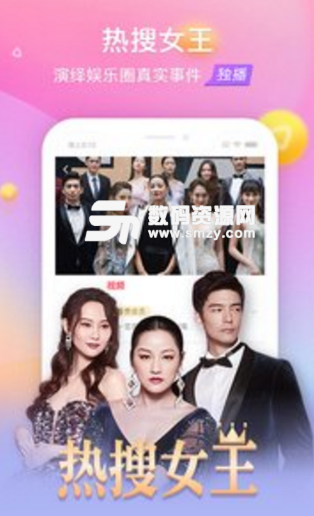 搜狐影音2019安卓版v7.5.83 官方手机版