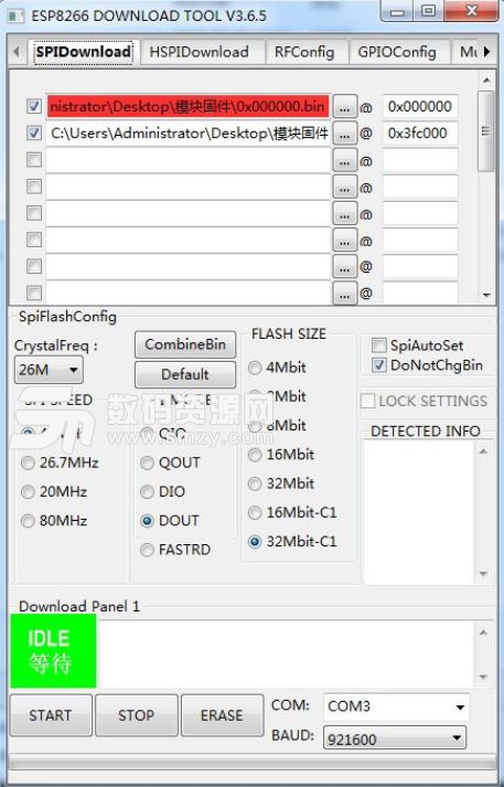 esp8266 flash升级烧写烧录工具绿色版