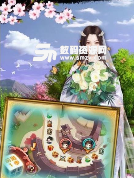 清瑶传手游安卓版(浪漫唯美宫廷H5游戏) v1.0.0 最新版