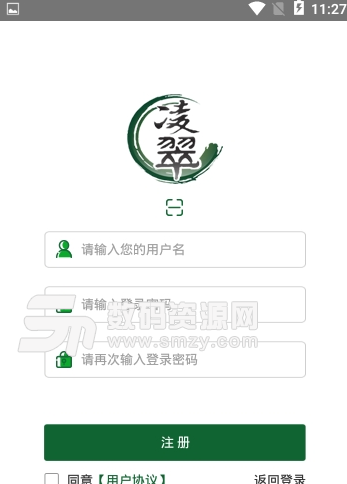 凌翠商城app安卓版(手机购物商城) v1.0 手机版