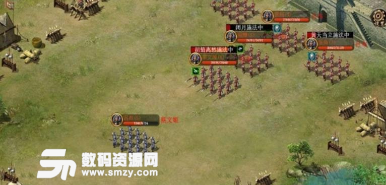 演义三国2手游官方版(三国策略对战) v1.0 安卓版