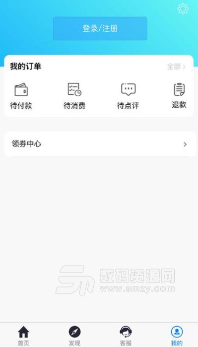 鸵鸟酒店预订app苹果版(在线超低价预订) v1.2 ios手机版