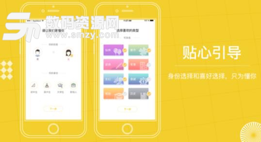 枫叶读书app ios版(免费小说阅读) v1.2 苹果手机版