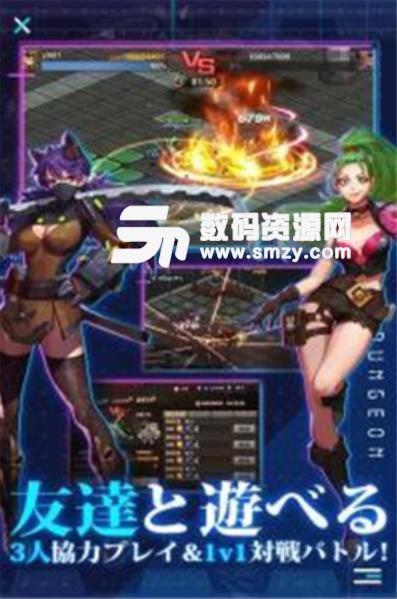 幸存者日记梦魇迷宫手游安卓版(动作冒险) v1.2 手机版 