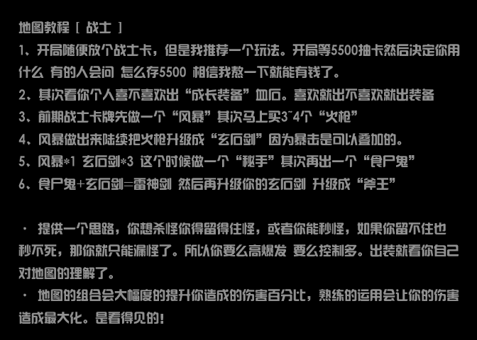 暗黑循环圈1.1.6正式版