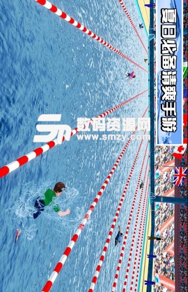 模拟游泳安卓版(手机模拟游泳游戏) v1.2