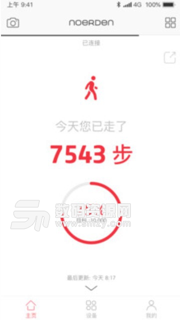 老虎教练安卓版v3.1 最新官方版