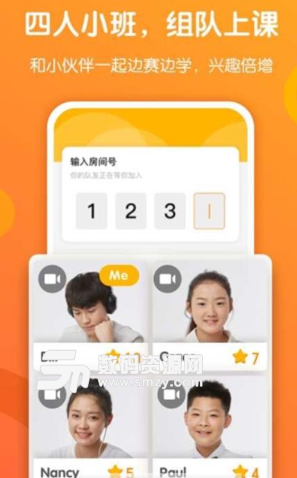 斗牛英语app(英语学习) v1.0 安卓版