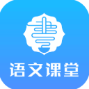 语文同步课堂app(语文学习) v1.2.1 安卓版