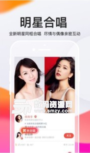 全民K歌app安卓版v6.7.9.278 官方版