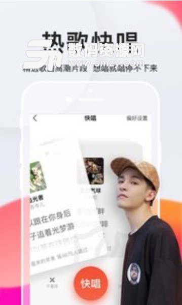 全民K歌app安卓版v6.7.9.278 官方版