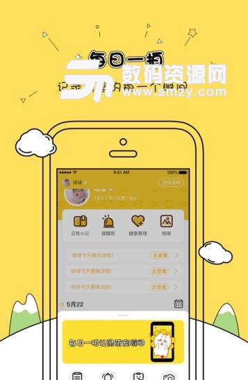 麻花宠物苹果版(宠物服务软件) v1.1.0 iOS版