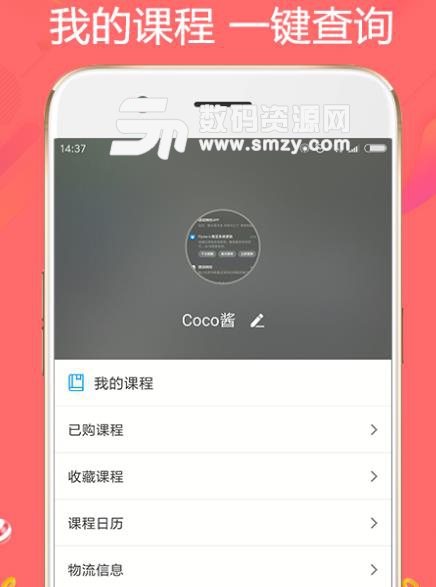 王中王出题app(线上学习平台) v3.8 安卓手机版