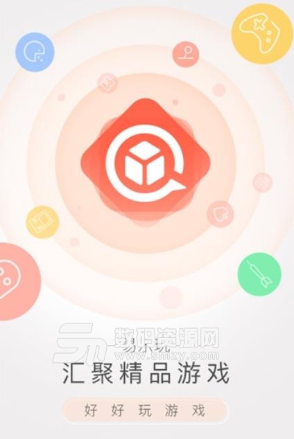 易乐玩安卓版(游戏试玩) v1.4.15 手机版