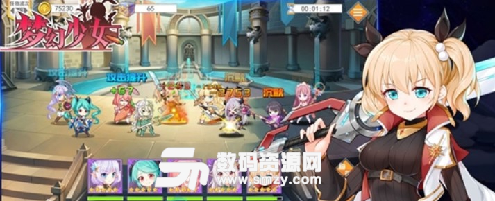 梦幻少女无限钻石版v1.3 安卓版