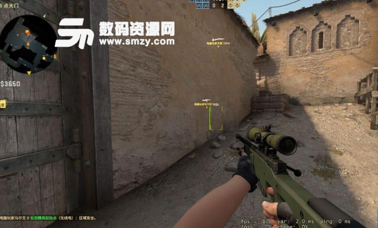 CSGO Dog多功能辅助