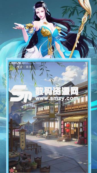 剑徒仙缘手游ios版(3D高清仙侠) v1.0 苹果手机版