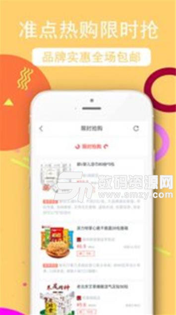 返利购物淘联盟app(隐藏优惠券) v1.7.0 安卓版