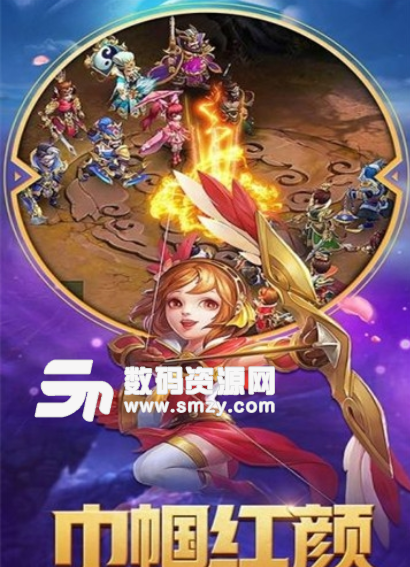 极致三国手机版(三国策略冒险) v1.1 安卓版