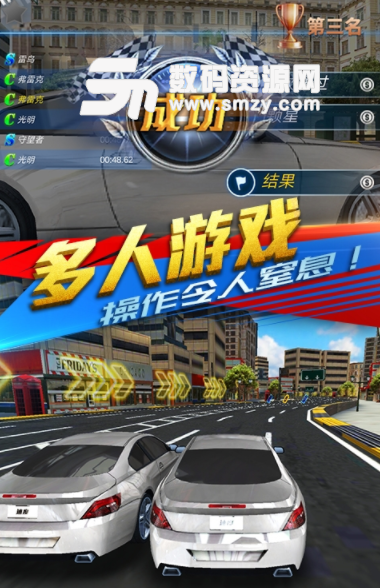 天天赛车安卓版(赛车竞速游戏) v1.4 手机版