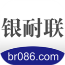 银耐联安卓版(电子交易平台) v2.1 官方版